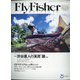 FlyFisher (フライフィッシャー) 2021年 06月号 [雑誌]