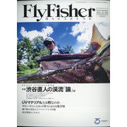 FlyFisher (フライフィッシャー) 2021年 06月号 [雑誌]