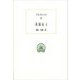 英雄伝〈6〉(西洋古典叢書) [全集叢書]