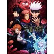 ピアノ・ソロ TVアニメ 呪術廻戦 [単行本]