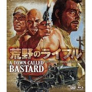 荒野のライフル HDマスター版 blu-ray&DVD BOX