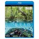 奄美大島 4K撮影作品 ～いのち紡ぐ島～ (ビコム Relaxes) [Blu-ray Disc]
