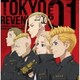TVアニメ 東京リベンジャーズ EP 01