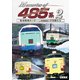 Memories of 485系 2 新潟車両センター(上沼垂運転区)の列車たち (ビコム 鉄道車両シリーズ) [DVD]