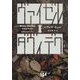 ヴァイゼル・ダヴィデク(東欧の想像力〈19〉) [全集叢書]