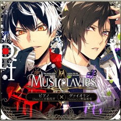 MusiClavies／MusiClavies DUOシリーズ -ピアノ×ヴァイオリン-