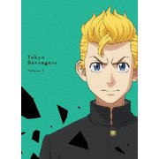 東京リベンジャーズ 1