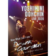 堂珍嘉邦 LIVE 2020 Now What Can I see ? Drunk Garden at Nihonbashi Mitsui Hall