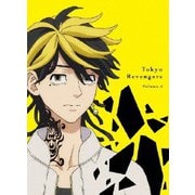 東京リベンジャーズ 4
