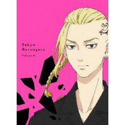 東京リベンジャーズ 3