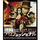 無頼プロフェッショナル [Blu-ray Disc]
