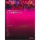 CD＋楽譜集《ワンランク上のピアノ・ソロ》 ネット音楽サウンズ [ムックその他]