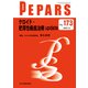 ケロイド・肥厚性瘢痕治療 update<2021年5月号(No.173)>(PEPARS(ペパーズ)) [単行本]