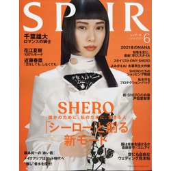 SPUR (シュプール) 2021年 06月号 [雑誌]