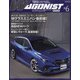 WAGONIST (ワゴニスト) 2021年 06月号 [雑誌]