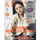 &ROSY 2021年 06月号 [雑誌]