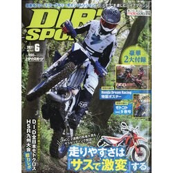 DIRT SPORTS (ダートスポーツ) 2021年 06月号 [雑誌]