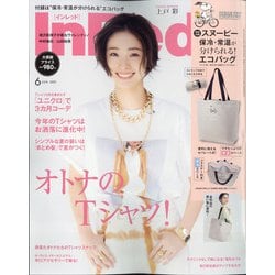 ヨドバシ Com In Red イン レッド 21年 06月号 雑誌 通販 全品無料配達