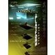 プラットフォーム [Blu-ray Disc]