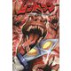 レッドマン〈1〉怪獣ハンター編 新装版 [コミック]