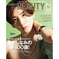 FINEBOYS+plus BEAUTY vol.3 [ムックその他]