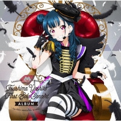 津島善子(CV.小林愛香)／LoveLive! Sunshine!! Tsushima Yoshiko First Solo Concert Album ～in this unstable world～