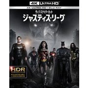 ジャスティス・リーグ:ザック・スナイダーカット