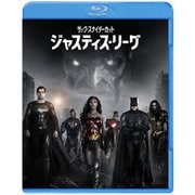 ジャスティス・リーグ:ザック・スナイダーカット