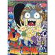 ぷち本当にあった愉快な話　鬼怖！心霊恐怖ＳＰ(バンブーコミックス) [コミック]