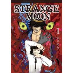 STRANGE MOON<1>(バンブーコミックス) [コミック]