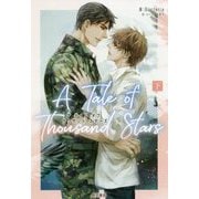 A Tale of Thousand Stars〈下〉 [単行本]