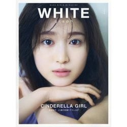 WHITE graph〈006〉 [単行本]