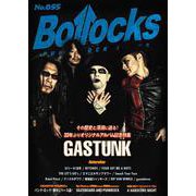 Bollocks No.055 [単行本]