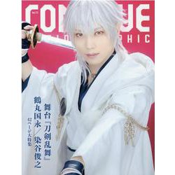 CONTINUE　Vol.71 [単行本]