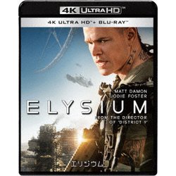 エリジウム [UltraHD Blu-ray]