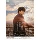 dTVオリジナルドラマ Re:名も無き世界のエンドロール ～Half a year later～ [DVD]