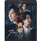 ファーストラヴ [Blu-ray Disc]