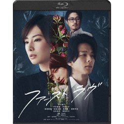 ファーストラヴ [Blu-ray Disc]