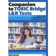 大学生のためのTOEIC Bridge L&R Tests演 [単行本]