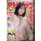 ビッグコミックスピリッツ 2021年 5/17号 [雑誌]