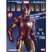 週刊アイアンマン 2021年 5/18号 (37) [雑誌]