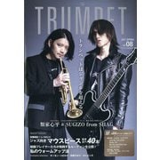 THE TRUMPET  2021年 05月号 [雑誌]