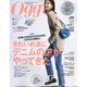 Oggi (オッジ) 2021年 06月号 [雑誌]