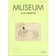MUSEUM (ミュージアム) 2021年 04月号 [雑誌]