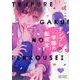 テンプレ学園の転校生　1<1>(B's-LOG COMICS) [コミック]