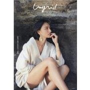 Ungrid 10th ANNIVERSARY [ムックその他]