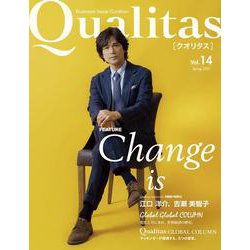Qualitas vol.14 [単行本]