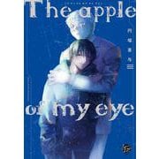 The apple of my eye(＆．Ｅｍｏ　ｃｏｍｉｃｓ) [コミック]