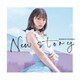 高野麻里佳／New story