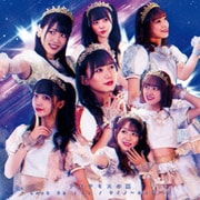 Lock On !!!/サイノーカイカー!